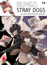 Bungo Stray Dogs